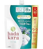 Amazon | hadakara(ハダカラ) ボディソープ 液体 グリーンシトラスの